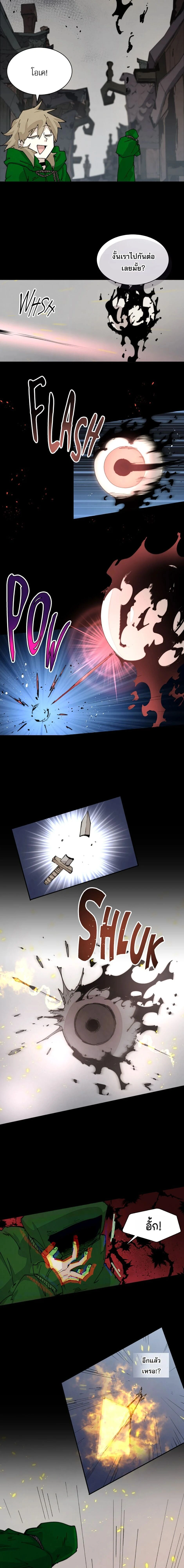 หน้าที่ 2