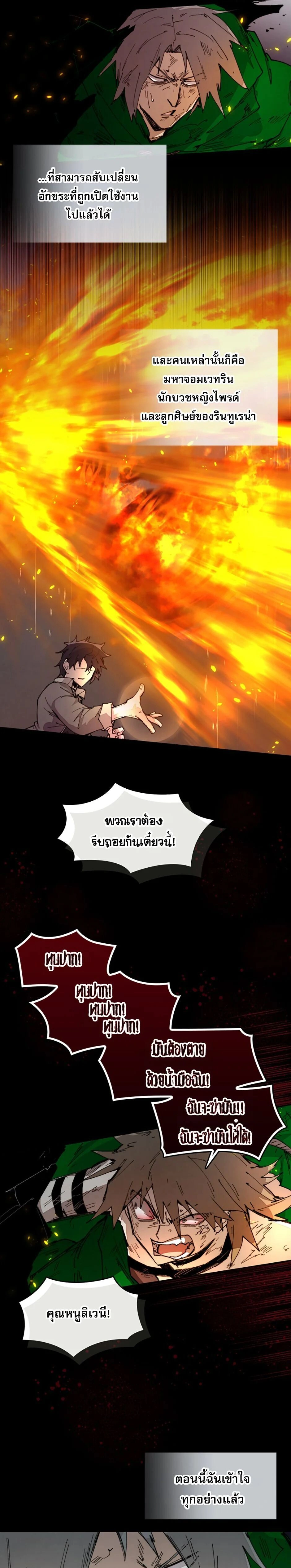 หน้าที่ 19