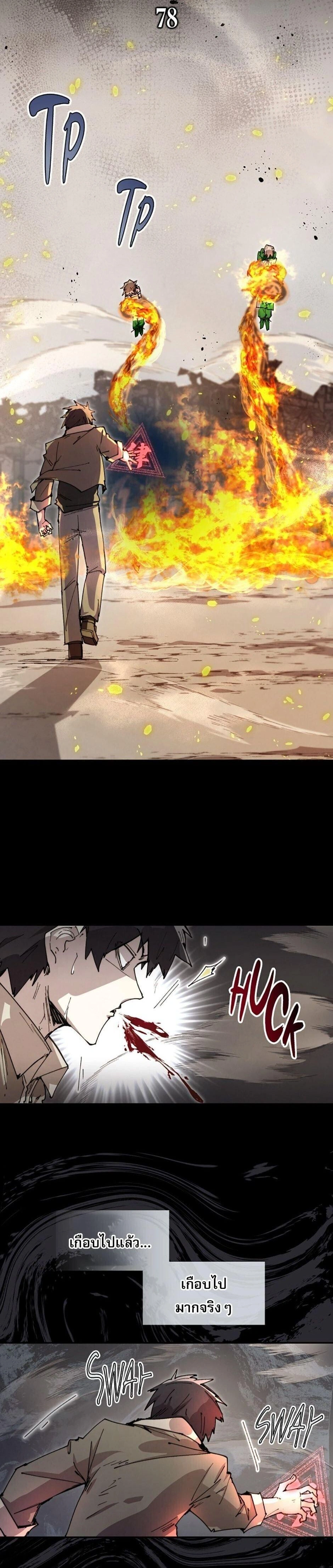 หน้าที่ 12