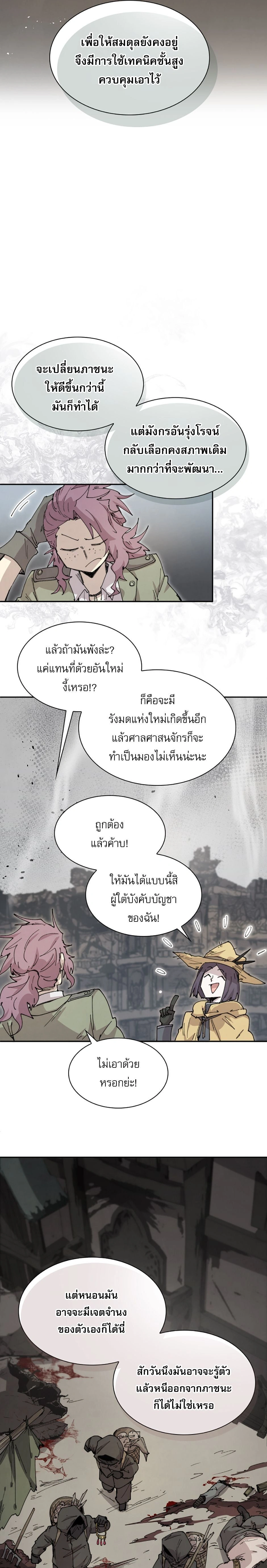 หน้าที่ 10