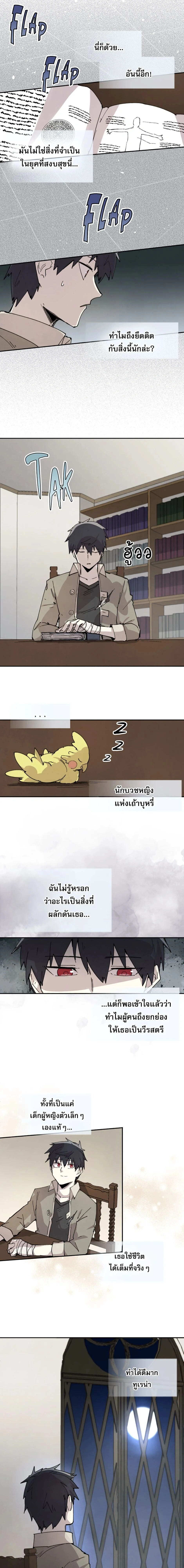หน้าที่ 5