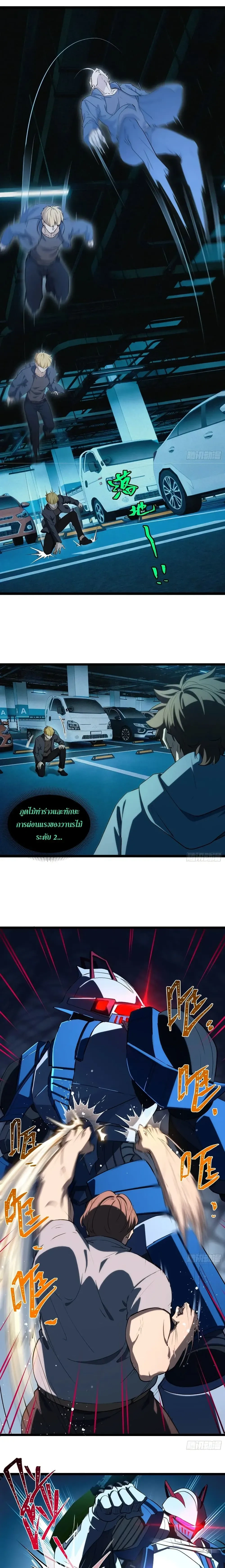 หน้าที่ 6