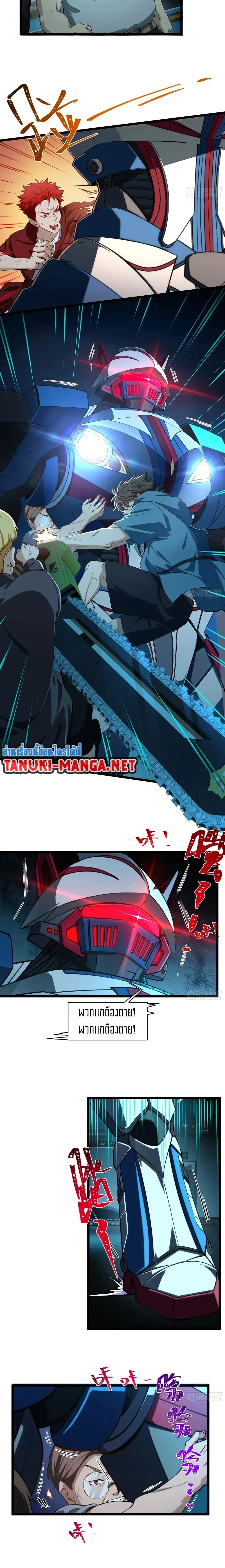 หน้าที่ 4