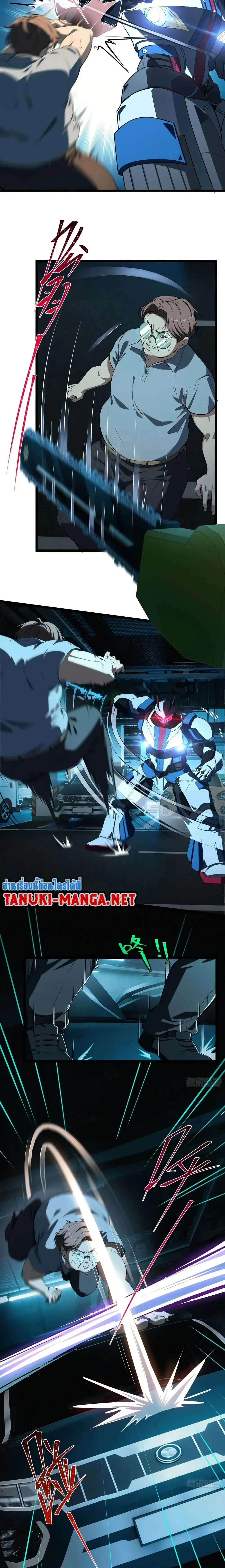 หน้าที่ 7