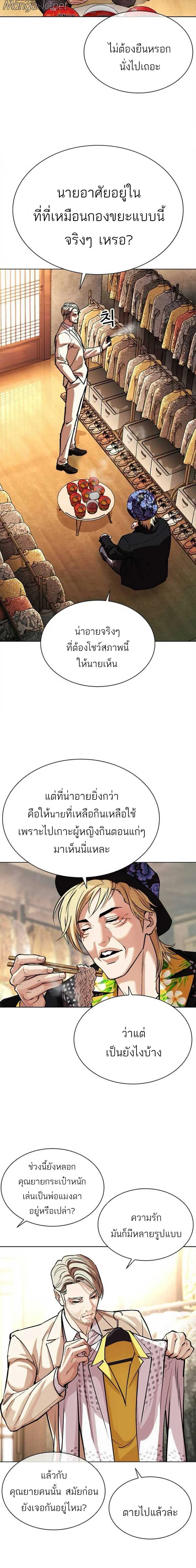 หน้าที่ 33