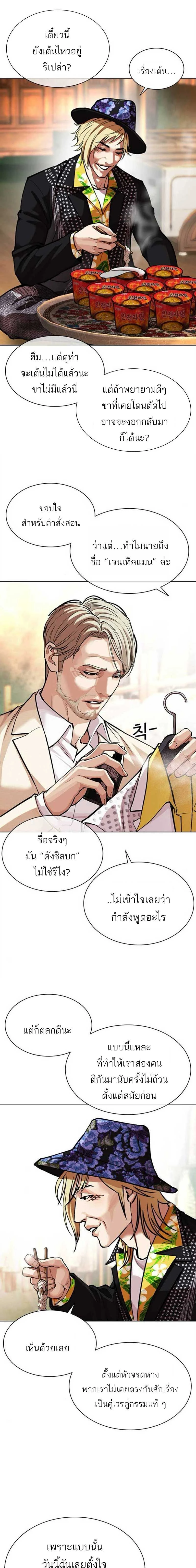 หน้าที่ 34