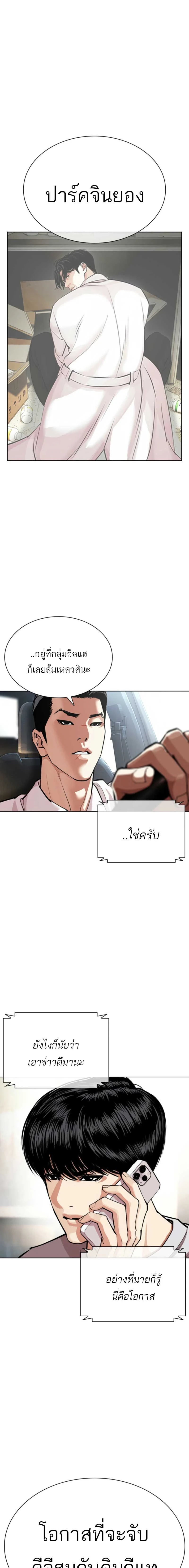 หน้าที่ 28