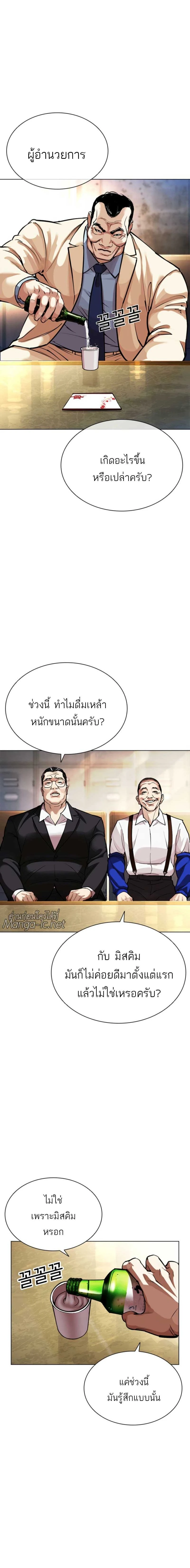 หน้าที่ 15