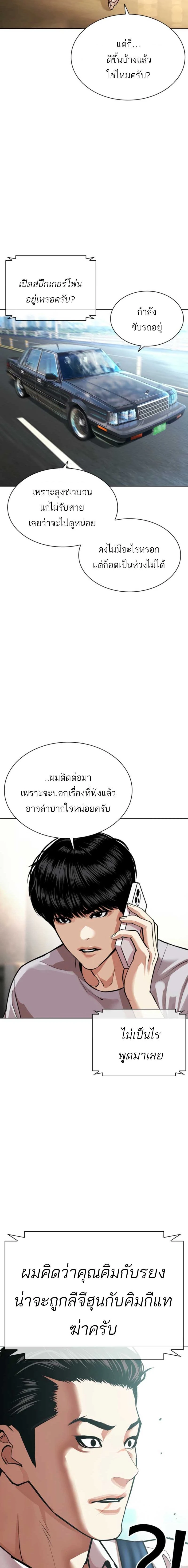 หน้าที่ 26