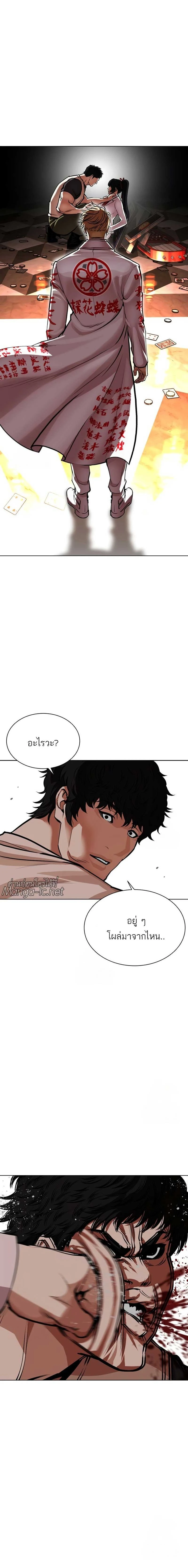 หน้าที่ 24