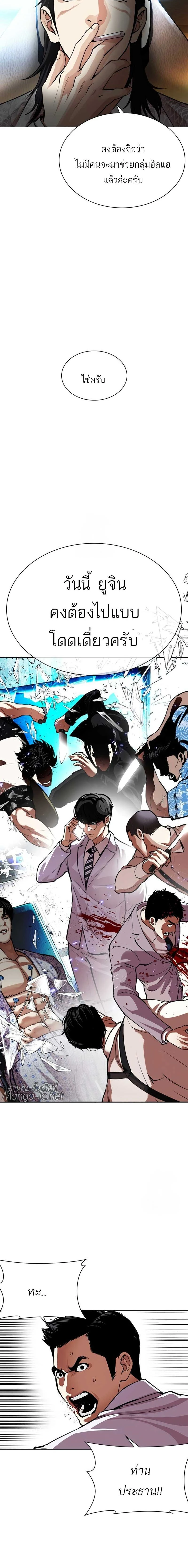 หน้าที่ 17