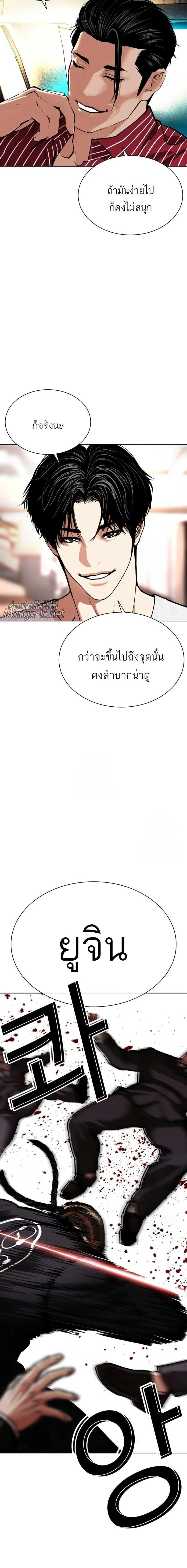 หน้าที่ 39