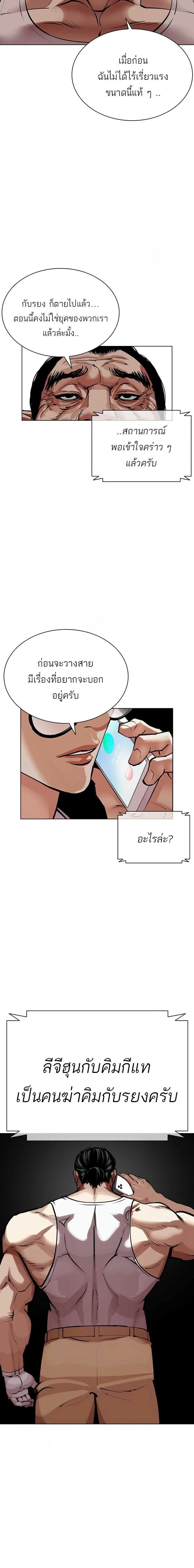 หน้าที่ 42