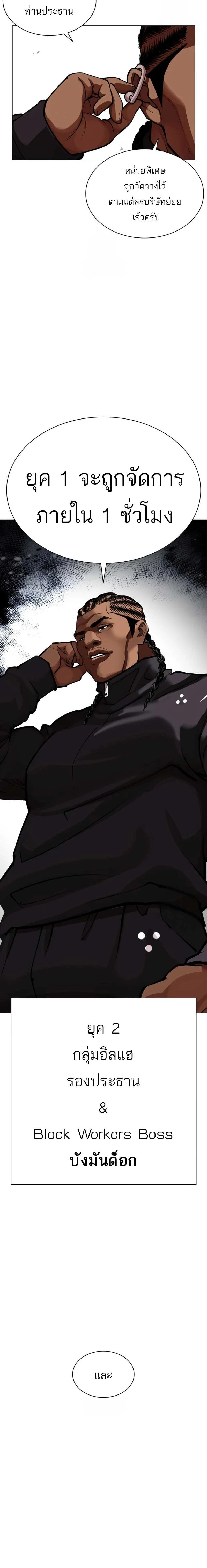 หน้าที่ 36