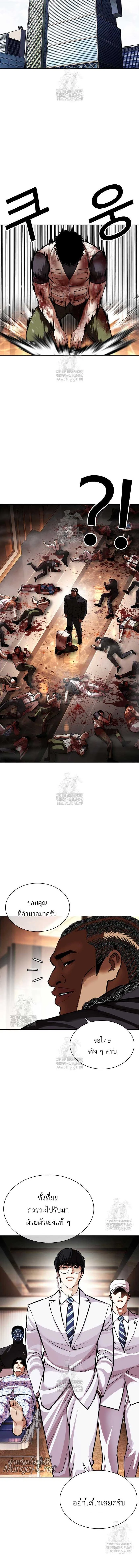 หน้าที่ 16