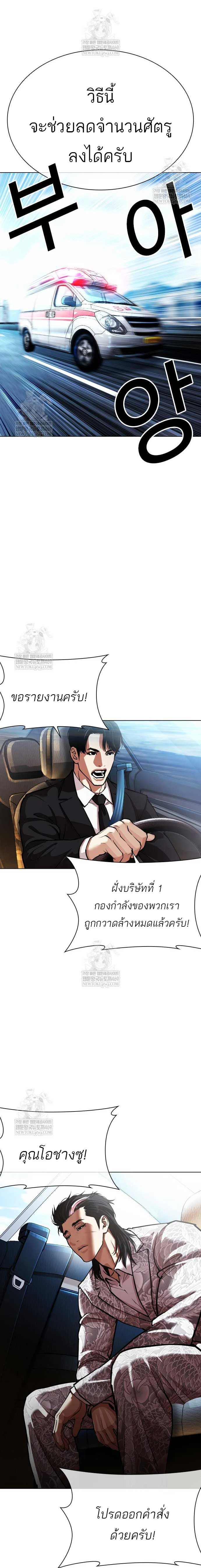 หน้าที่ 19