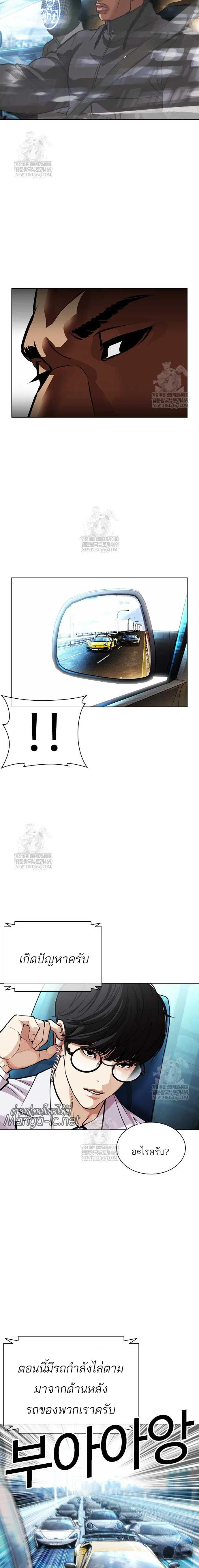 หน้าที่ 26