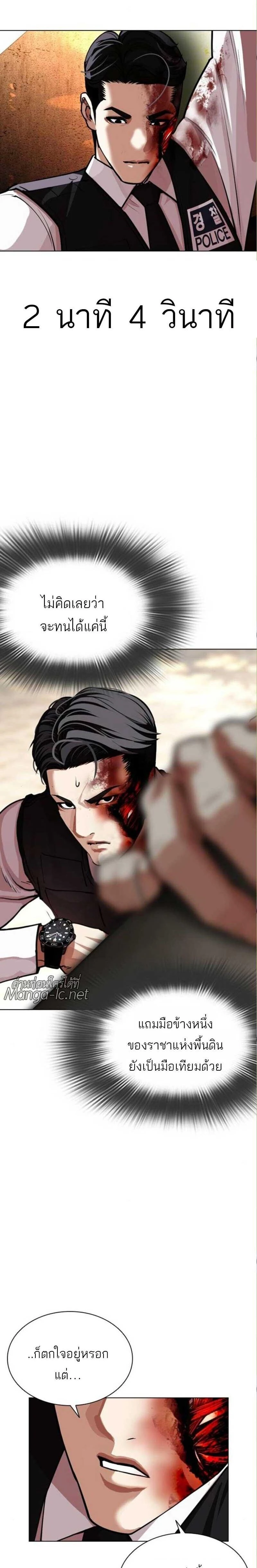 หน้าที่ 24