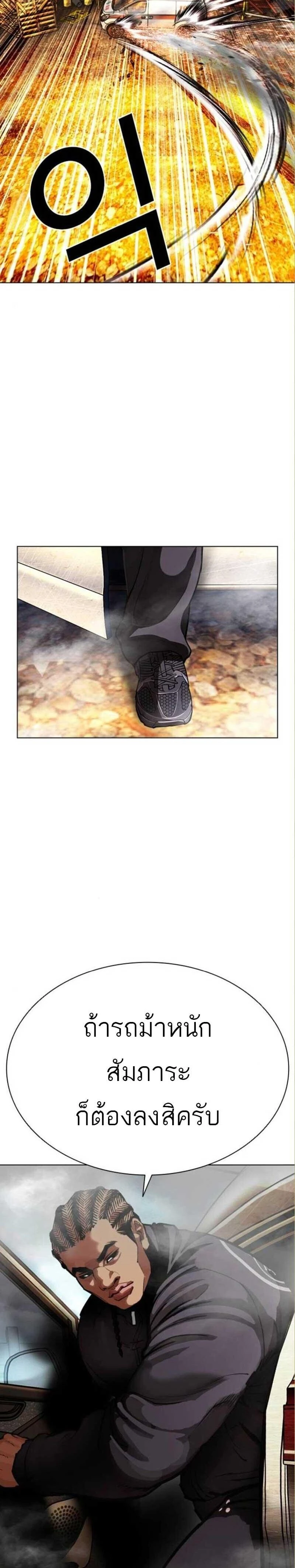 หน้าที่ 46