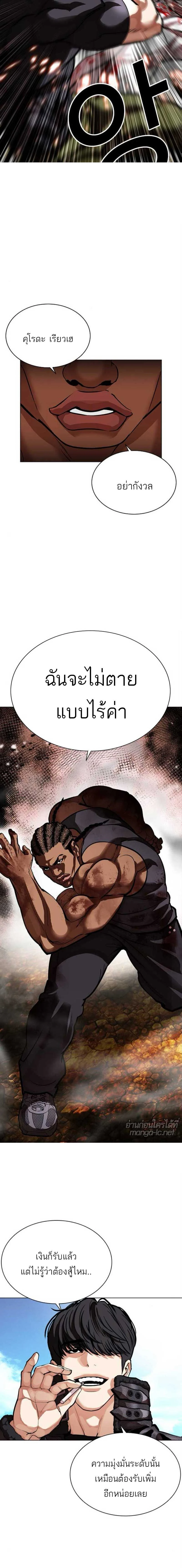 หน้าที่ 32