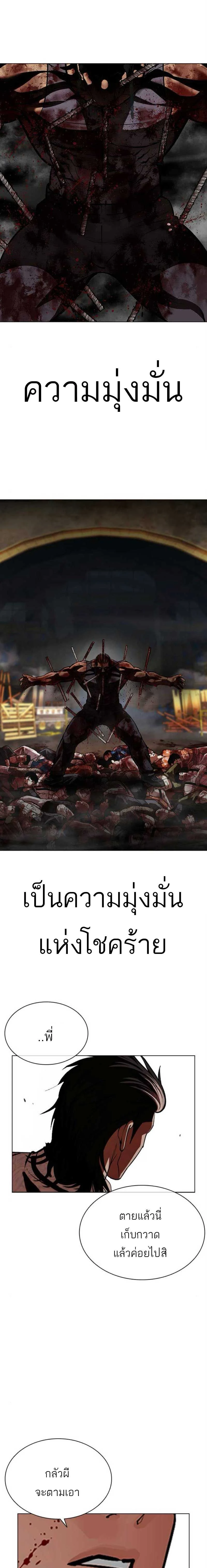 หน้าที่ 42