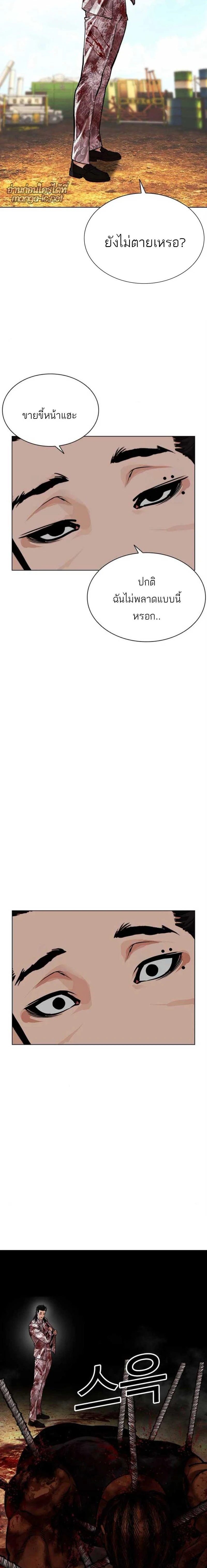 หน้าที่ 40