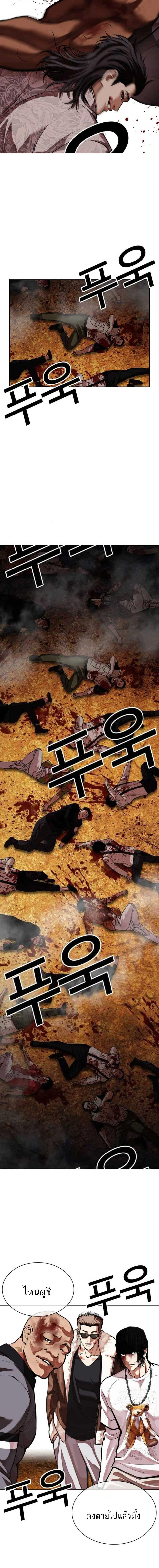หน้าที่ 38