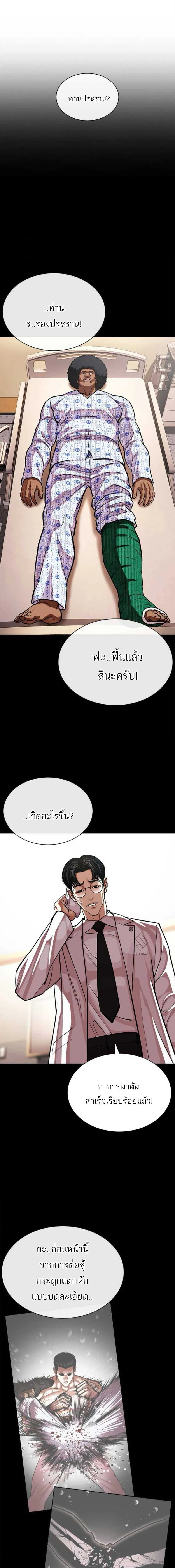 หน้าที่ 27