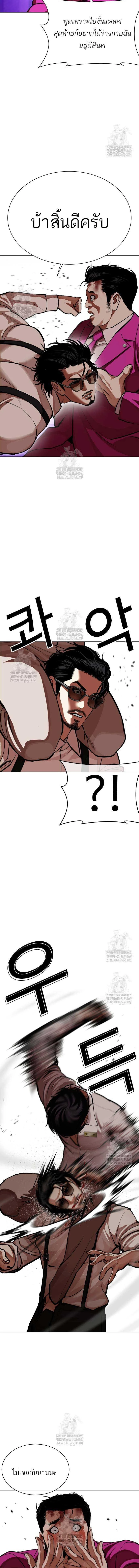 หน้าที่ 30