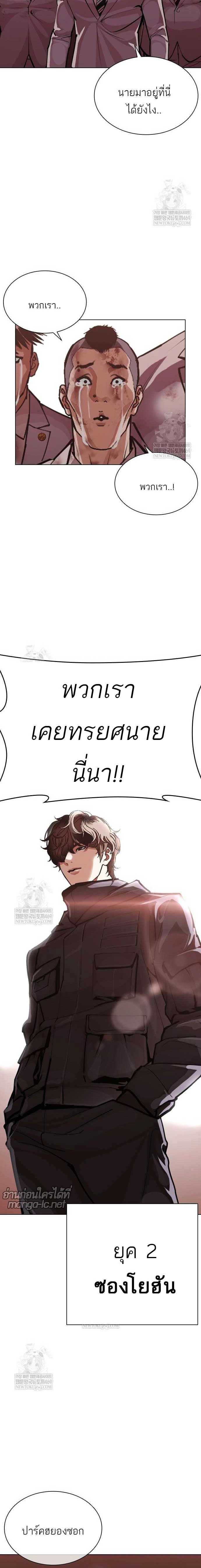 หน้าที่ 36