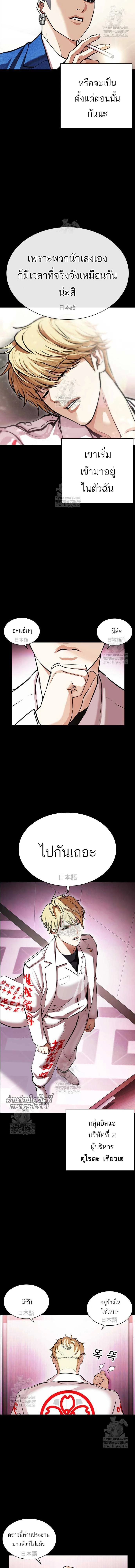 หน้าที่ 16