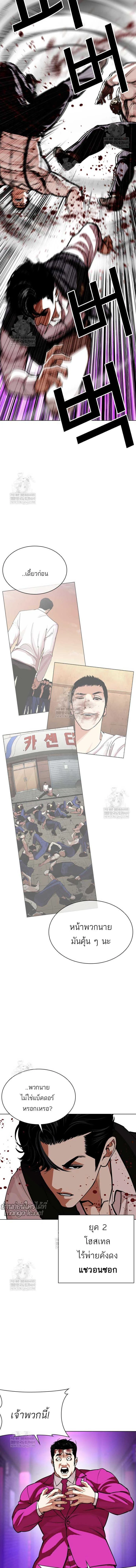 หน้าที่ 29