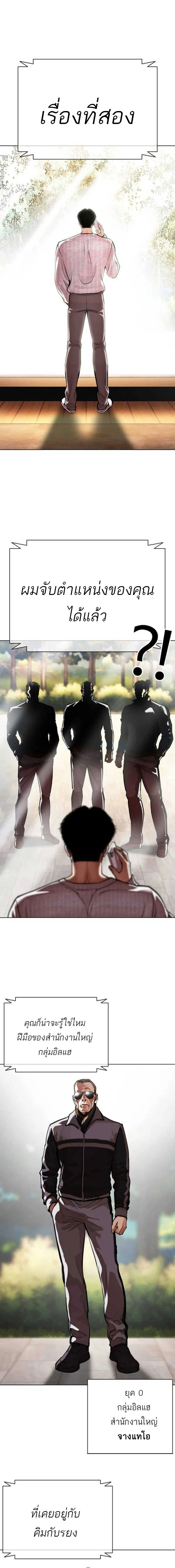 หน้าที่ 41