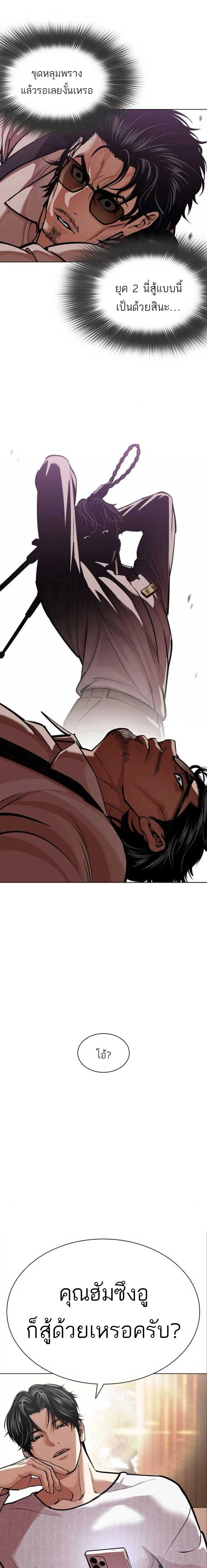 หน้าที่ 14