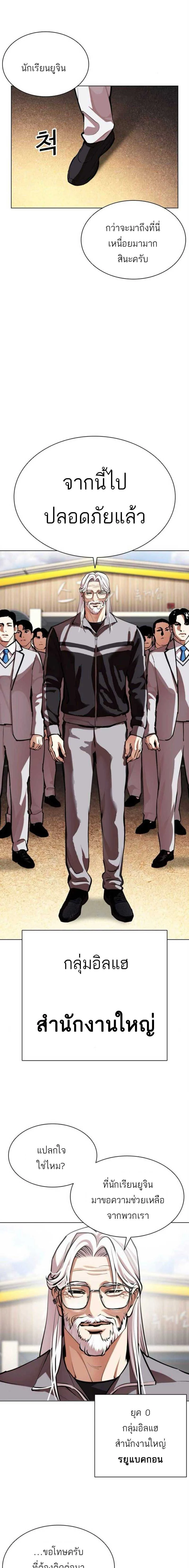 หน้าที่ 38