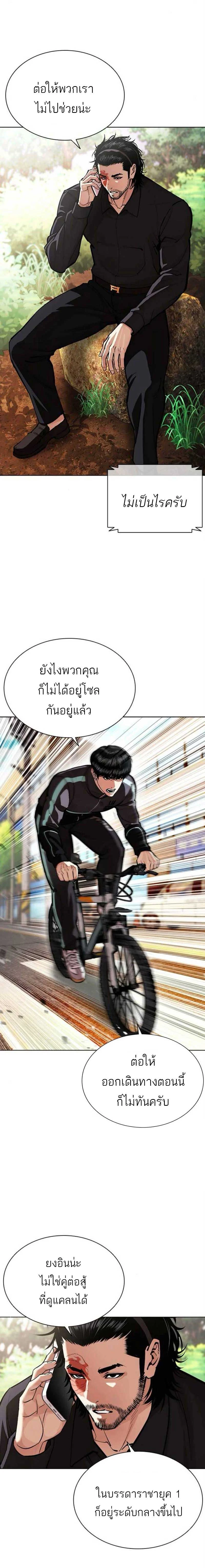 หน้าที่ 20