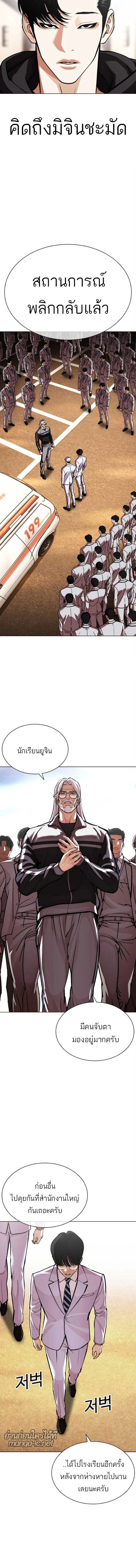 หน้าที่ 20