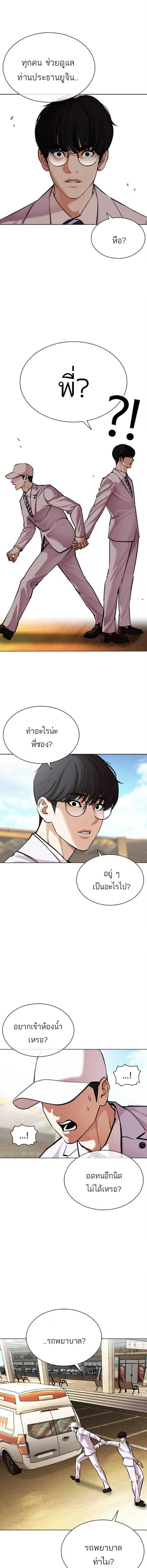 หน้าที่ 21