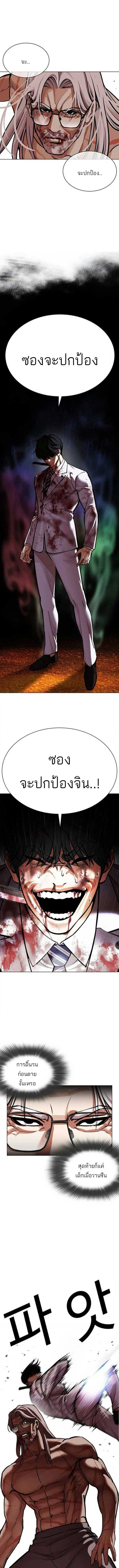 หน้าที่ 17