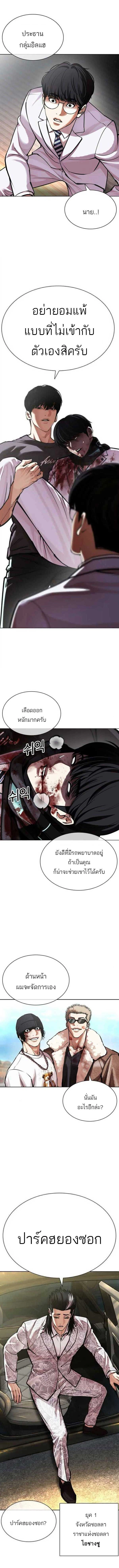 หน้าที่ 24