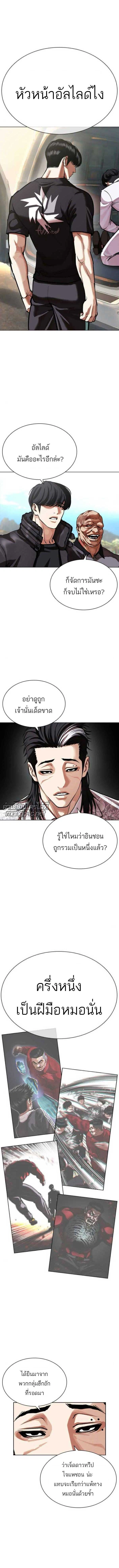 หน้าที่ 25