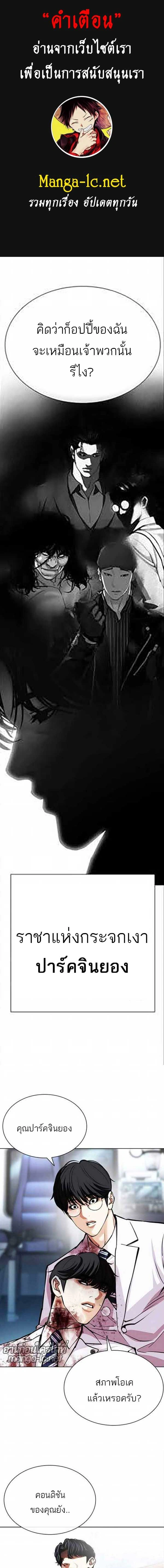 หน้าที่ 1