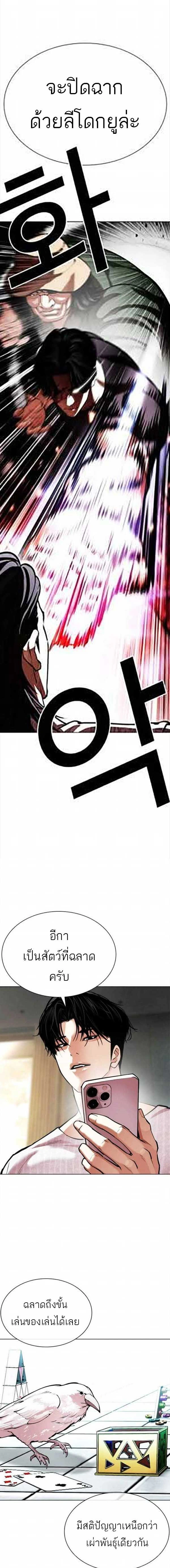 หน้าที่ 23