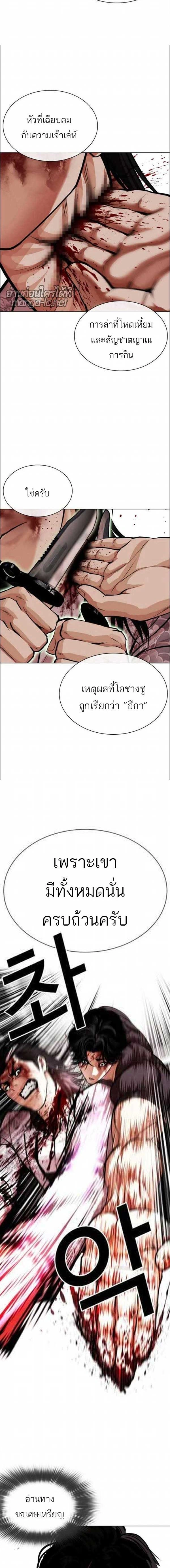หน้าที่ 24