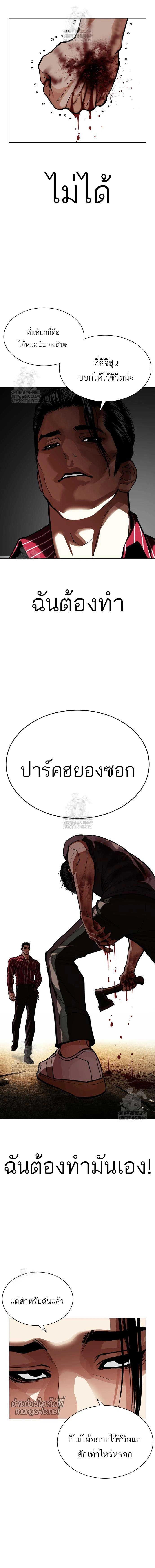 หน้าที่ 22
