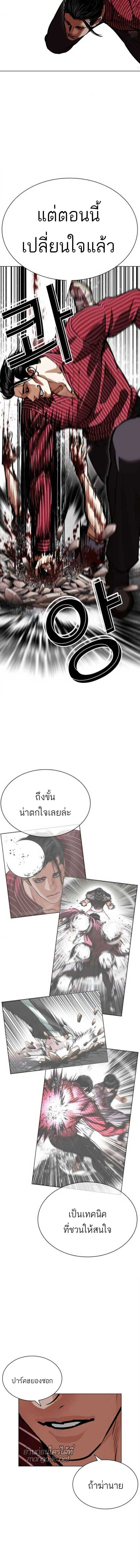 หน้าที่ 17