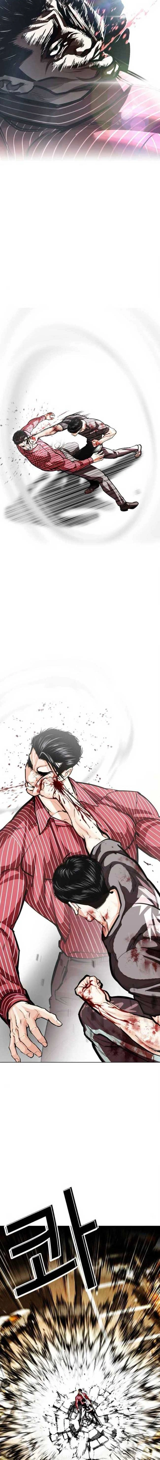 หน้าที่ 29