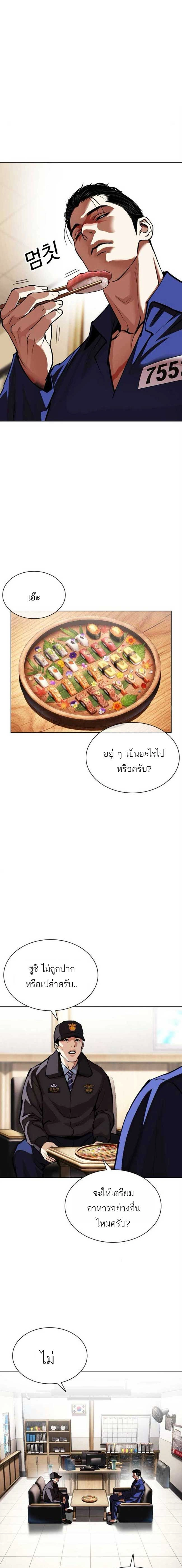 หน้าที่ 13