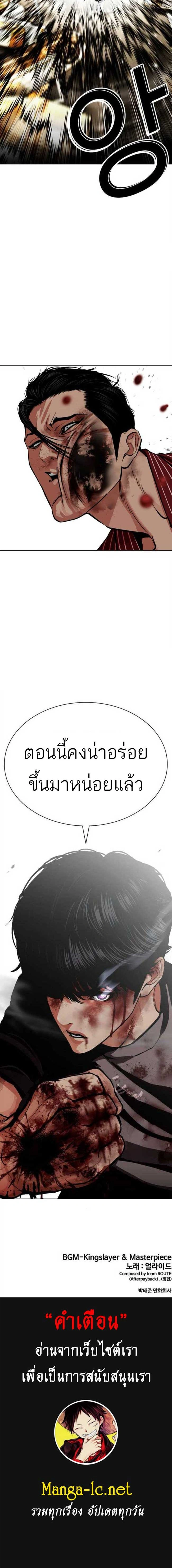 หน้าที่ 30