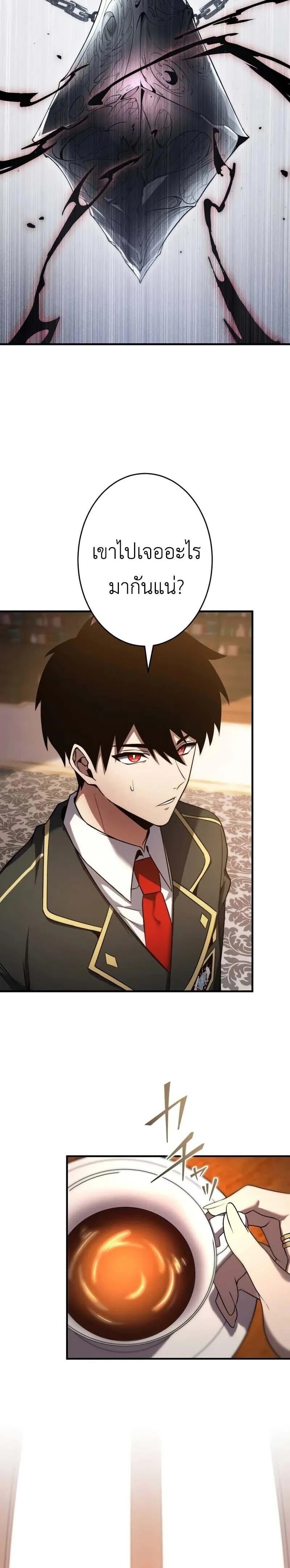 หน้าที่ 24